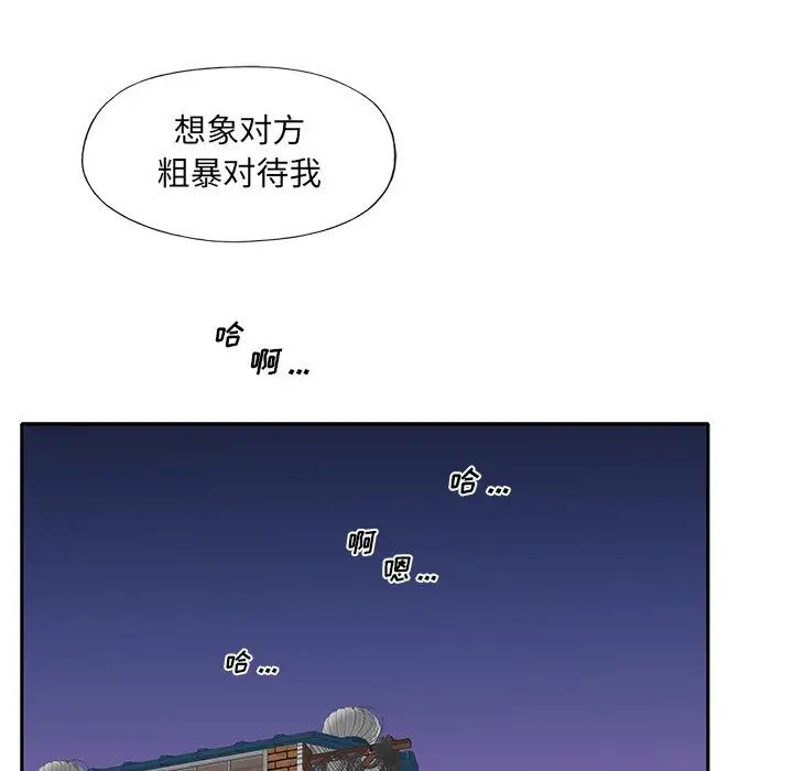 《特殊佣人》漫画最新章节第8话免费下拉式在线观看章节第【7】张图片