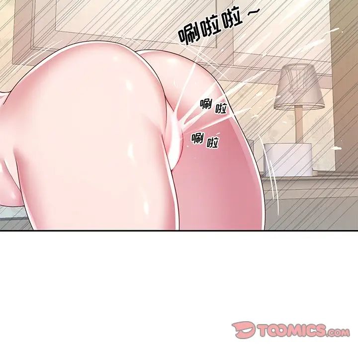 《特殊佣人》漫画最新章节第8话免费下拉式在线观看章节第【70】张图片