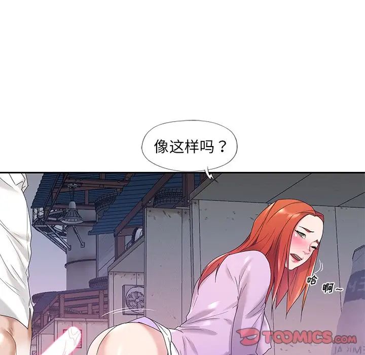 《特殊佣人》漫画最新章节第8话免费下拉式在线观看章节第【26】张图片