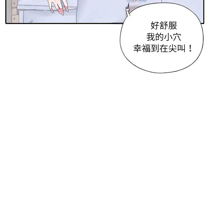 《特殊佣人》漫画最新章节第8话免费下拉式在线观看章节第【33】张图片