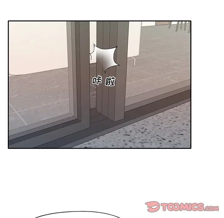 《特殊佣人》漫画最新章节第9话免费下拉式在线观看章节第【10】张图片