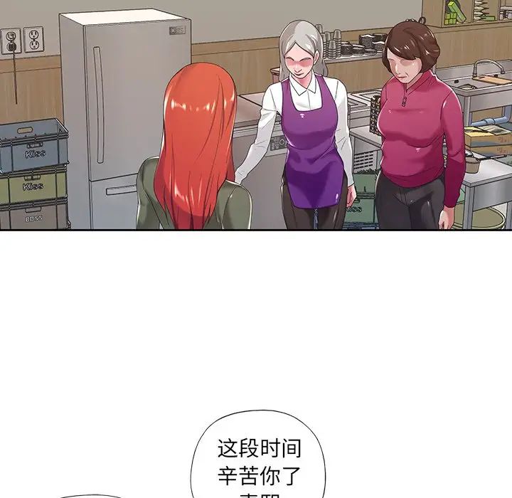 《特殊佣人》漫画最新章节第9话免费下拉式在线观看章节第【64】张图片