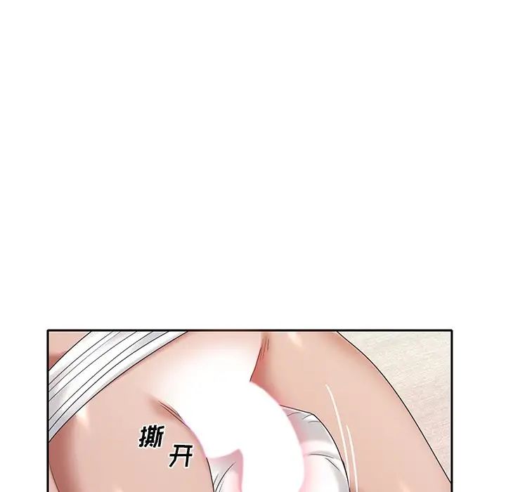 《特殊佣人》漫画最新章节第10话免费下拉式在线观看章节第【67】张图片