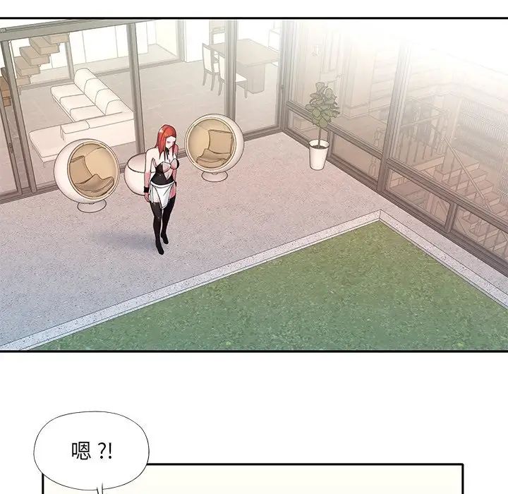 《特殊佣人》漫画最新章节第10话免费下拉式在线观看章节第【53】张图片