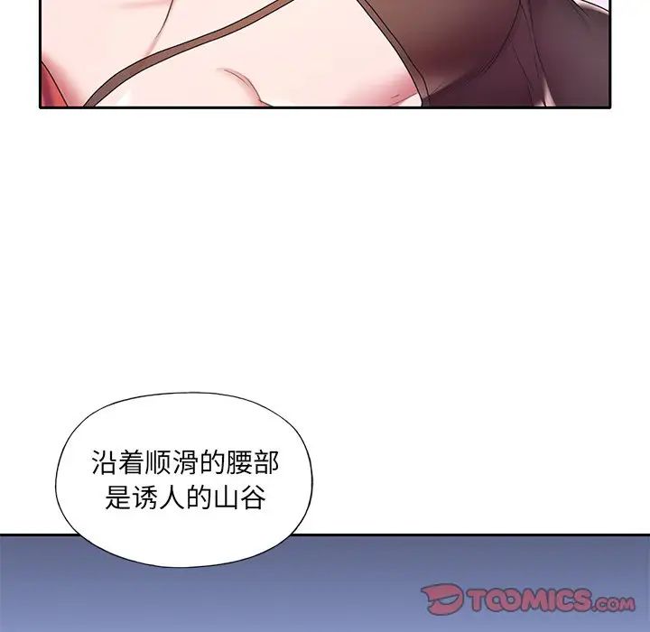 《特殊佣人》漫画最新章节第11话免费下拉式在线观看章节第【34】张图片