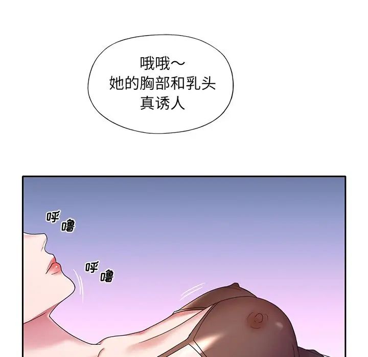 《特殊佣人》漫画最新章节第11话免费下拉式在线观看章节第【33】张图片