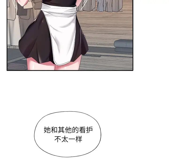 《特殊佣人》漫画最新章节第11话免费下拉式在线观看章节第【49】张图片