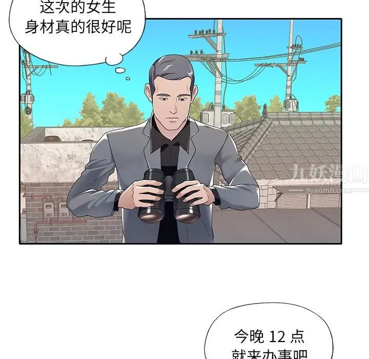 《特殊佣人》漫画最新章节第12话免费下拉式在线观看章节第【60】张图片