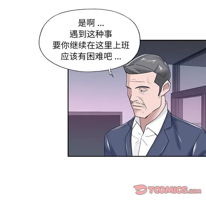 《特殊佣人》漫画最新章节第14话免费下拉式在线观看章节第【58】张图片