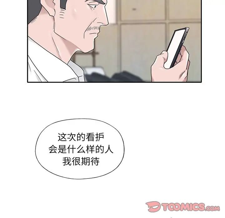 《特殊佣人》漫画最新章节第15话免费下拉式在线观看章节第【58】张图片