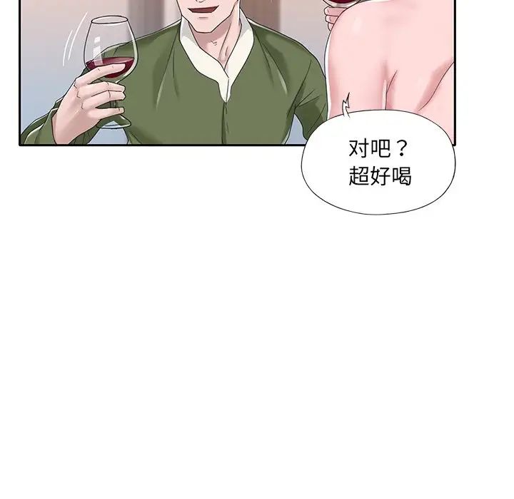 《特殊佣人》漫画最新章节第16话免费下拉式在线观看章节第【24】张图片