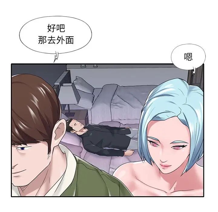 《特殊佣人》漫画最新章节第16话免费下拉式在线观看章节第【13】张图片