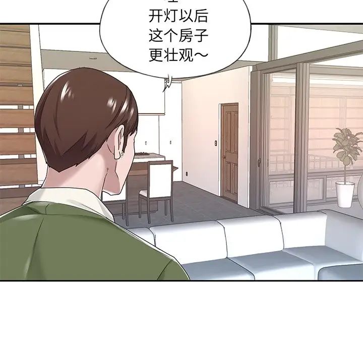 《特殊佣人》漫画最新章节第16话免费下拉式在线观看章节第【18】张图片