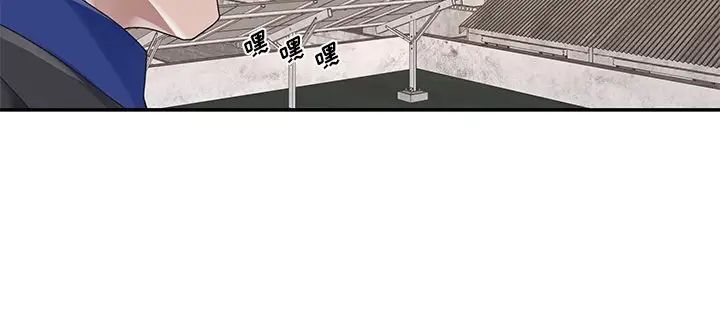 《特殊佣人》漫画最新章节第16话免费下拉式在线观看章节第【84】张图片