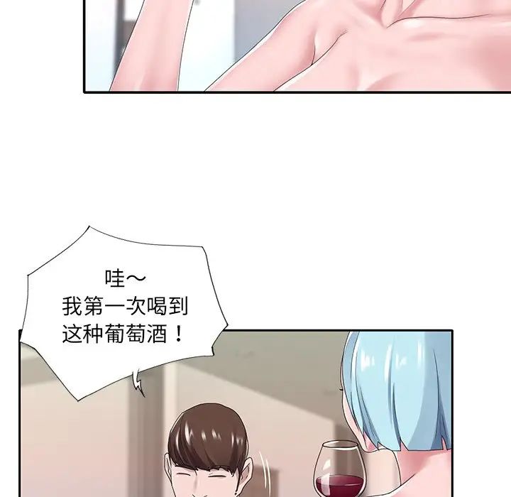 《特殊佣人》漫画最新章节第16话免费下拉式在线观看章节第【23】张图片