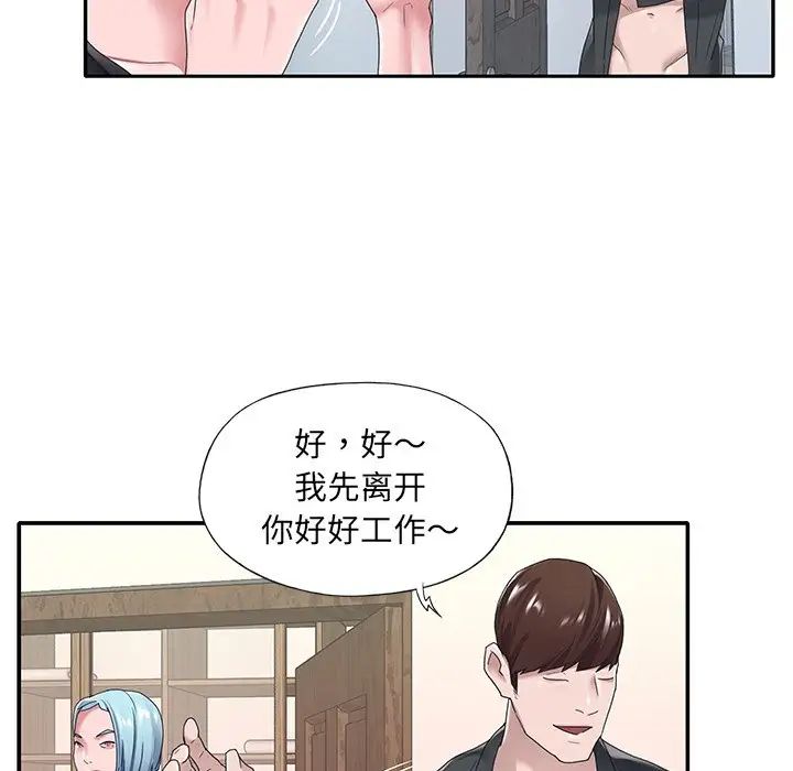 《特殊佣人》漫画最新章节第16话免费下拉式在线观看章节第【65】张图片