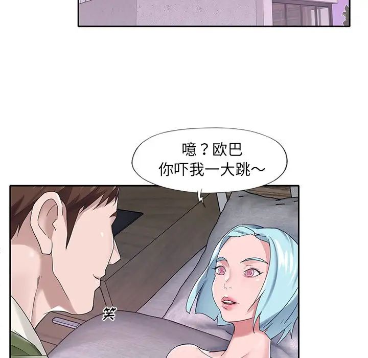 《特殊佣人》漫画最新章节第16话免费下拉式在线观看章节第【5】张图片