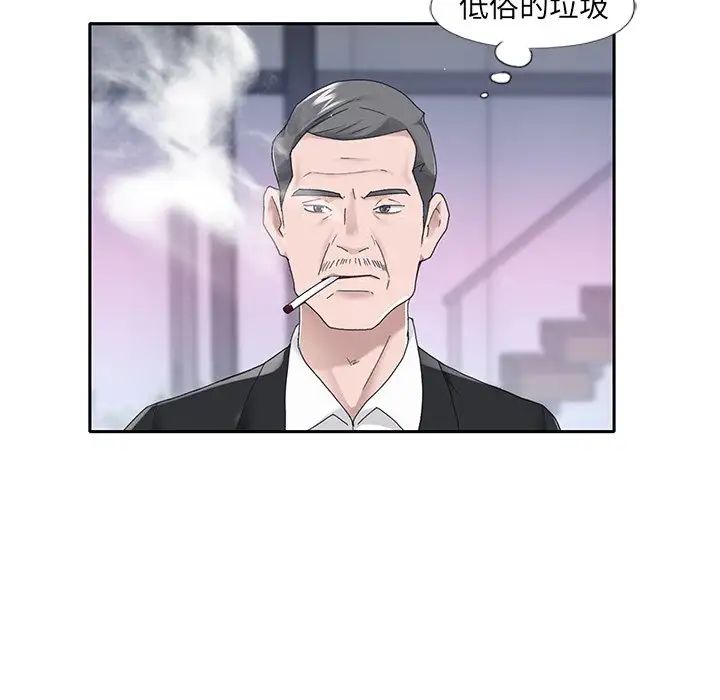 《特殊佣人》漫画最新章节第18话免费下拉式在线观看章节第【54】张图片