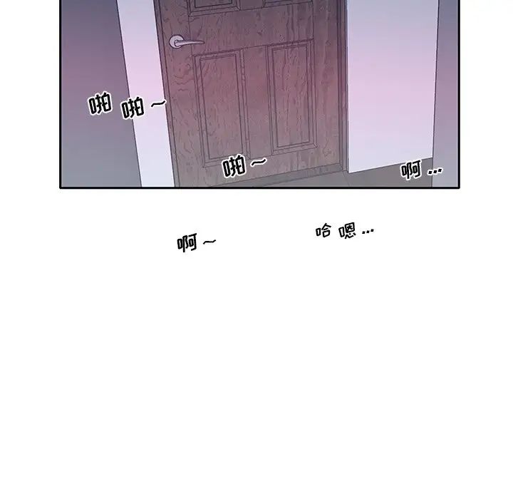 《特殊佣人》漫画最新章节第18话免费下拉式在线观看章节第【35】张图片