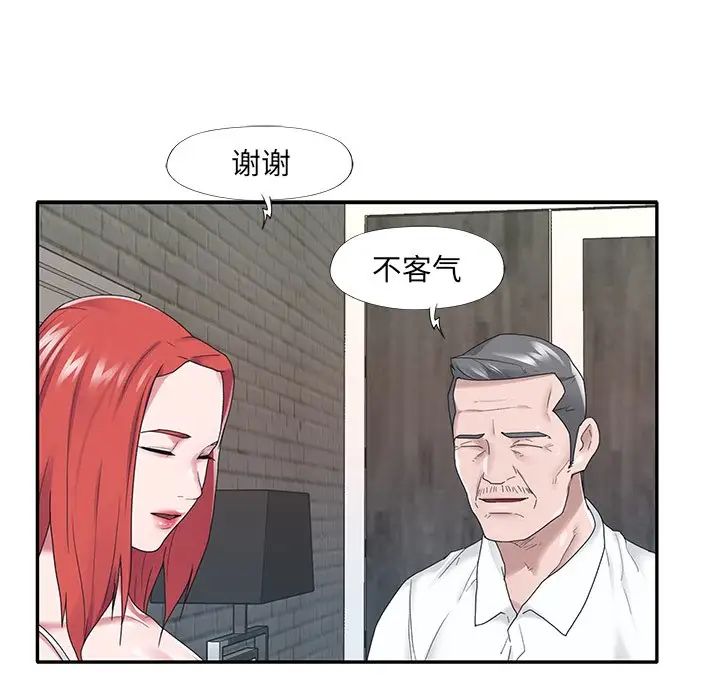 《特殊佣人》漫画最新章节第23话免费下拉式在线观看章节第【29】张图片