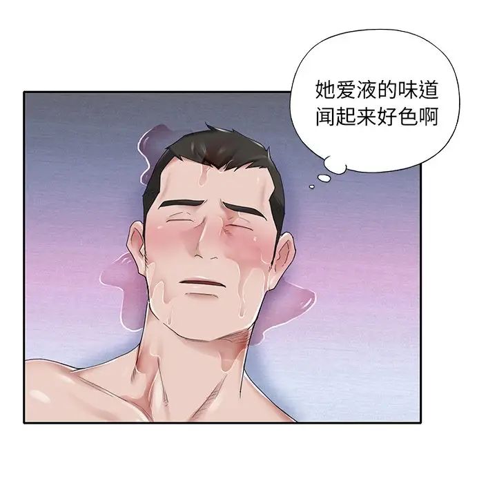 《特殊佣人》漫画最新章节第24话免费下拉式在线观看章节第【45】张图片