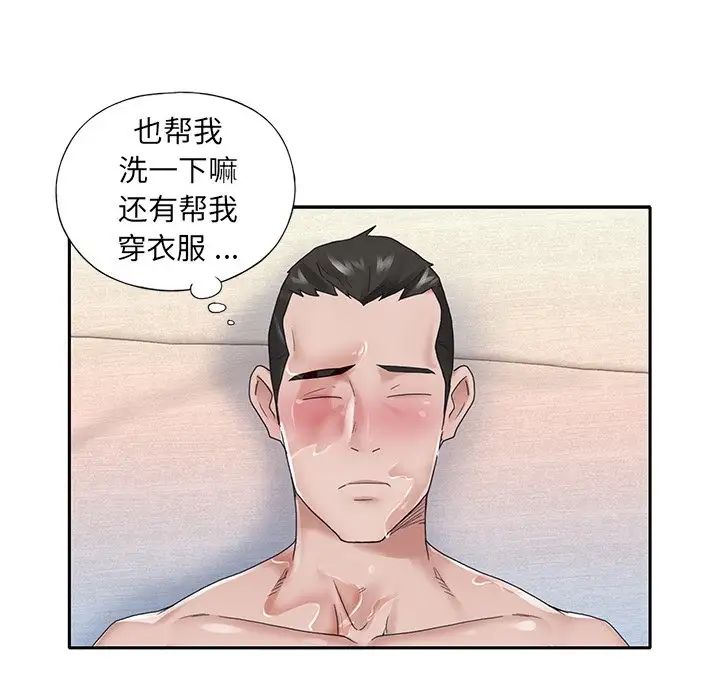 《特殊佣人》漫画最新章节第24话免费下拉式在线观看章节第【65】张图片