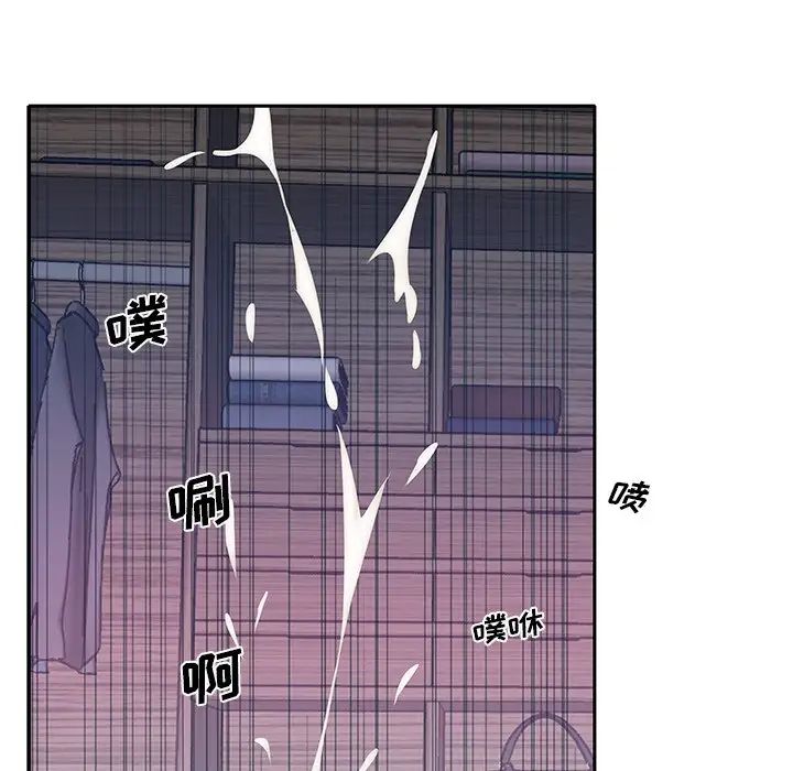 《特殊佣人》漫画最新章节第24话免费下拉式在线观看章节第【47】张图片