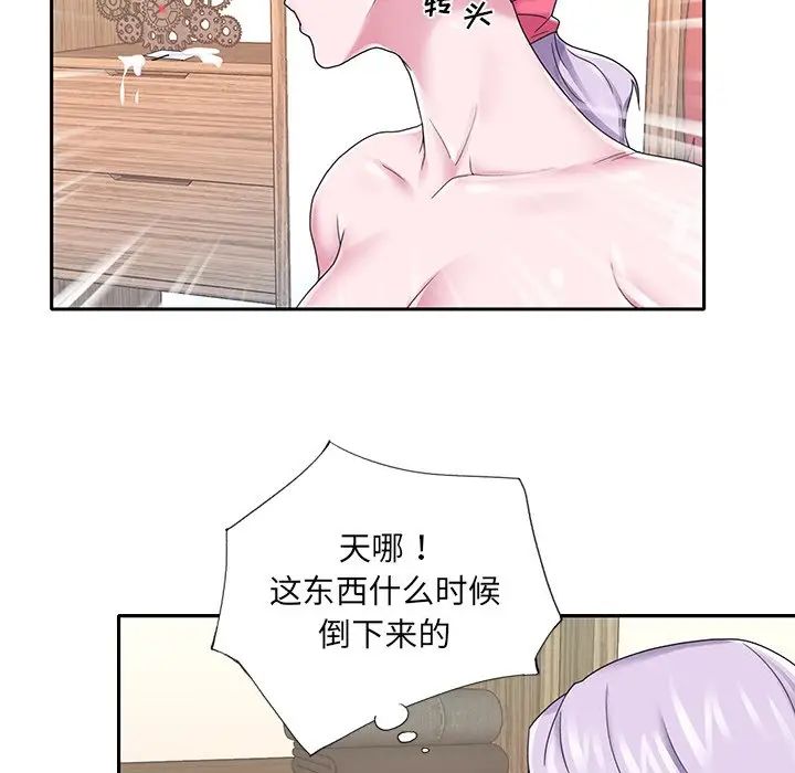 《特殊佣人》漫画最新章节第24话免费下拉式在线观看章节第【69】张图片