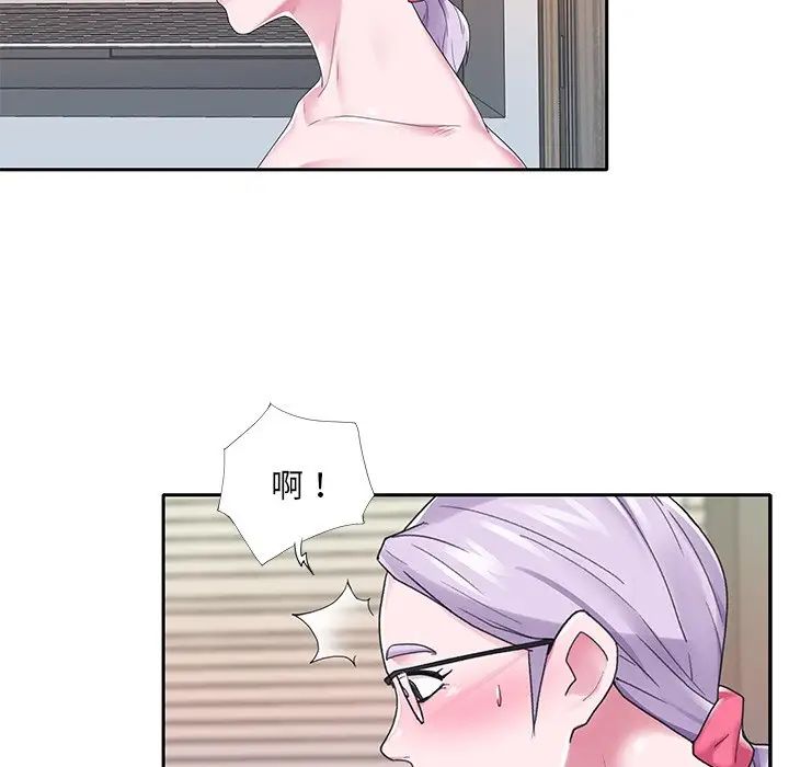 《特殊佣人》漫画最新章节第24话免费下拉式在线观看章节第【67】张图片