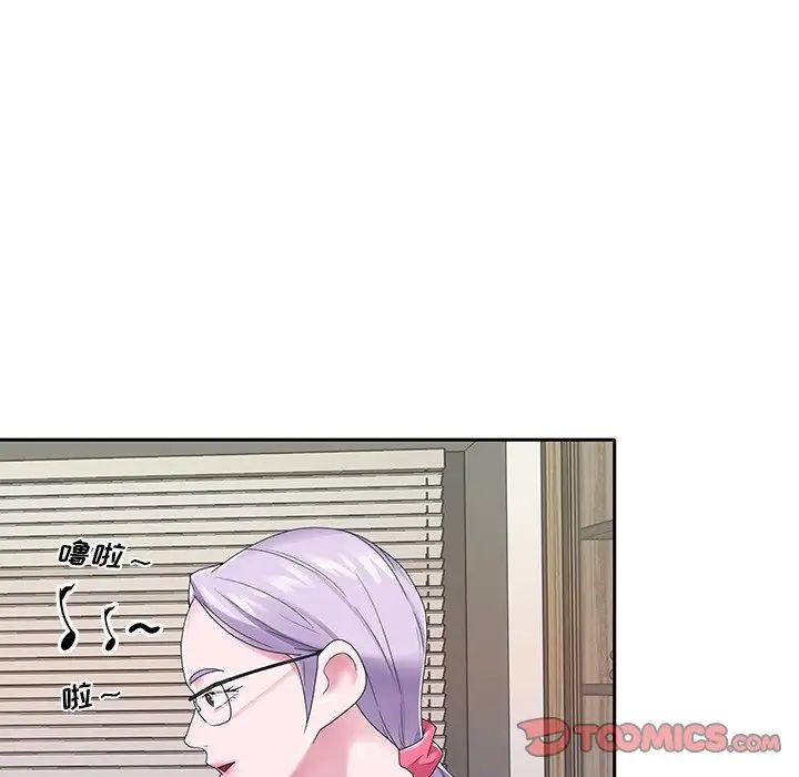 《特殊佣人》漫画最新章节第24话免费下拉式在线观看章节第【66】张图片