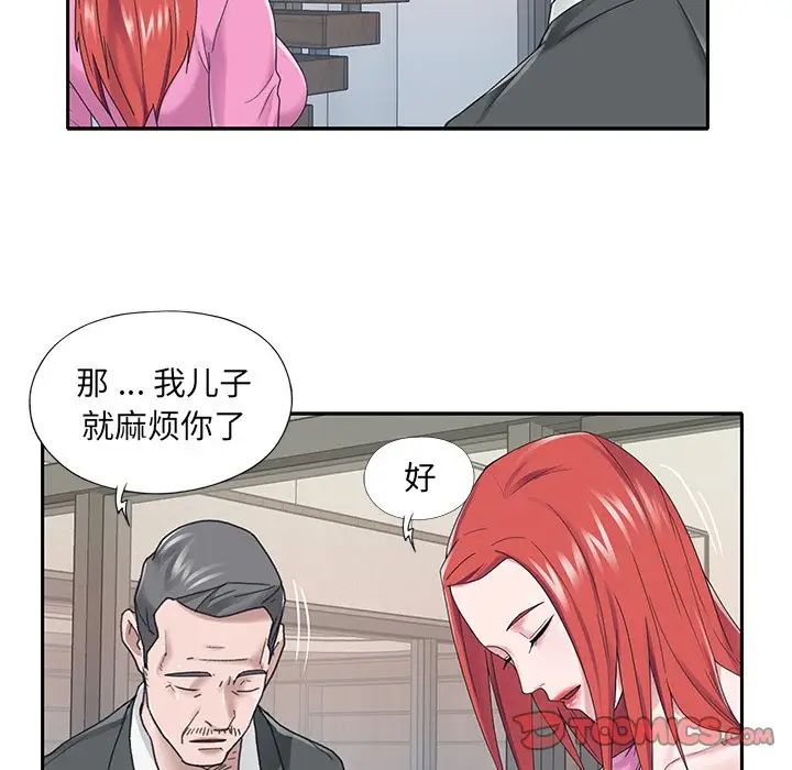 《特殊佣人》漫画最新章节第25话免费下拉式在线观看章节第【32】张图片