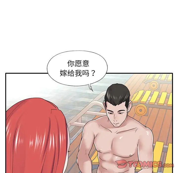 《特殊佣人》漫画最新章节第27话免费下拉式在线观看章节第【68】张图片