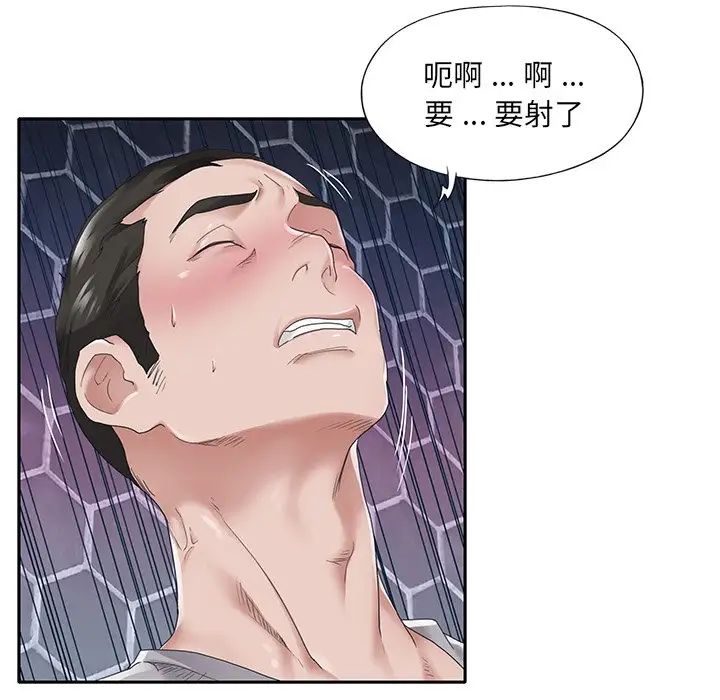 《特殊佣人》漫画最新章节第27话免费下拉式在线观看章节第【31】张图片