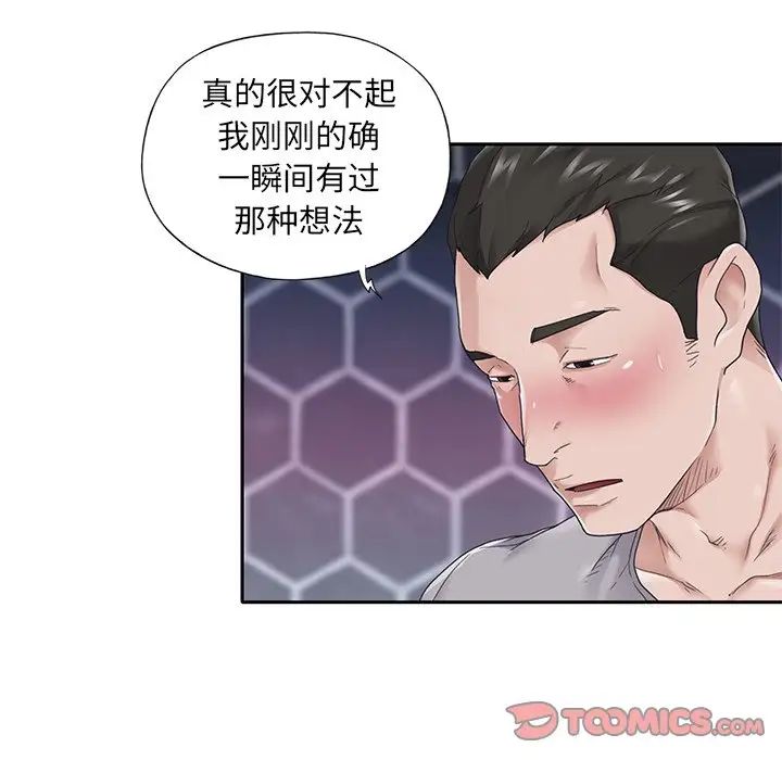 《特殊佣人》漫画最新章节第27话免费下拉式在线观看章节第【22】张图片