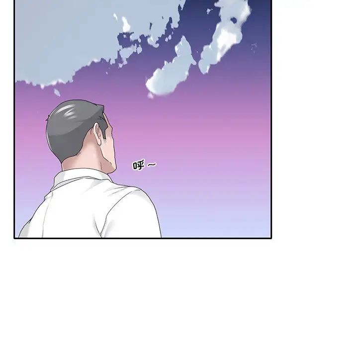 《特殊佣人》漫画最新章节第33话免费下拉式在线观看章节第【37】张图片