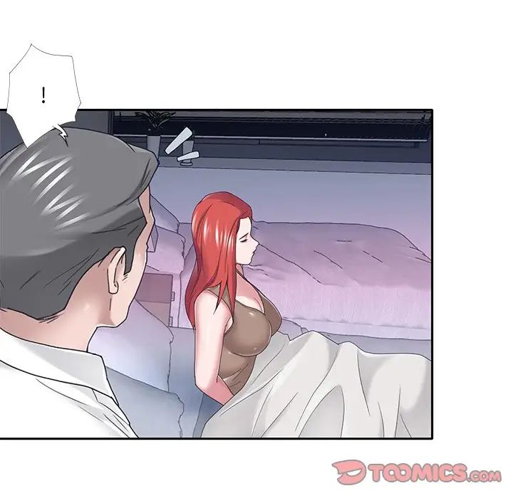 《特殊佣人》漫画最新章节第33话免费下拉式在线观看章节第【24】张图片