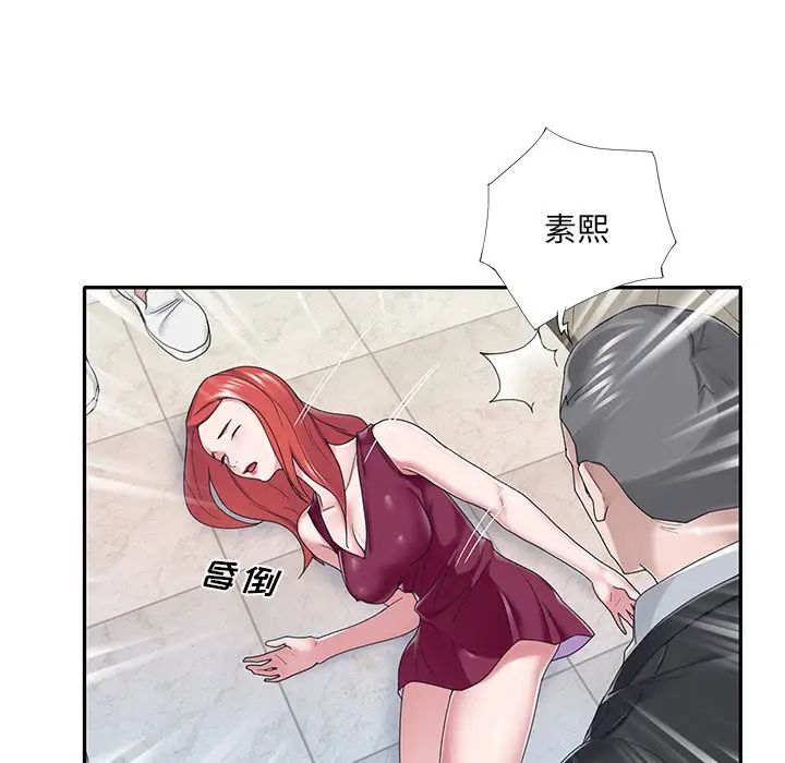 《特殊佣人》漫画最新章节第33话免费下拉式在线观看章节第【7】张图片