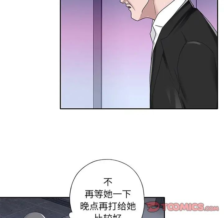 《特殊佣人》漫画最新章节第34话免费下拉式在线观看章节第【62】张图片