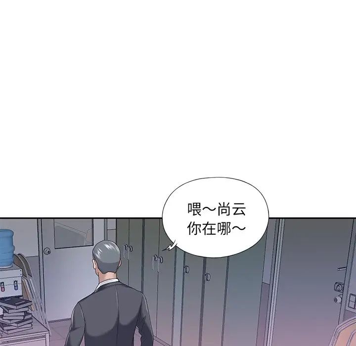 《特殊佣人》漫画最新章节第34话免费下拉式在线观看章节第【37】张图片