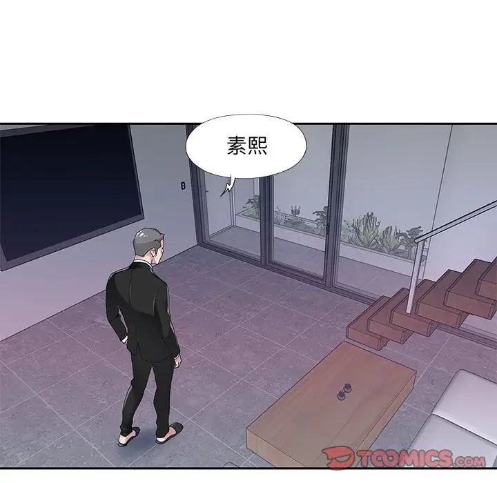 《特殊佣人》漫画最新章节第34话免费下拉式在线观看章节第【58】张图片