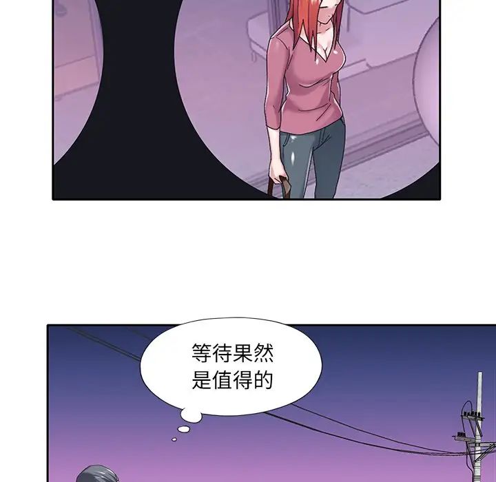 《特殊佣人》漫画最新章节第34话免费下拉式在线观看章节第【5】张图片