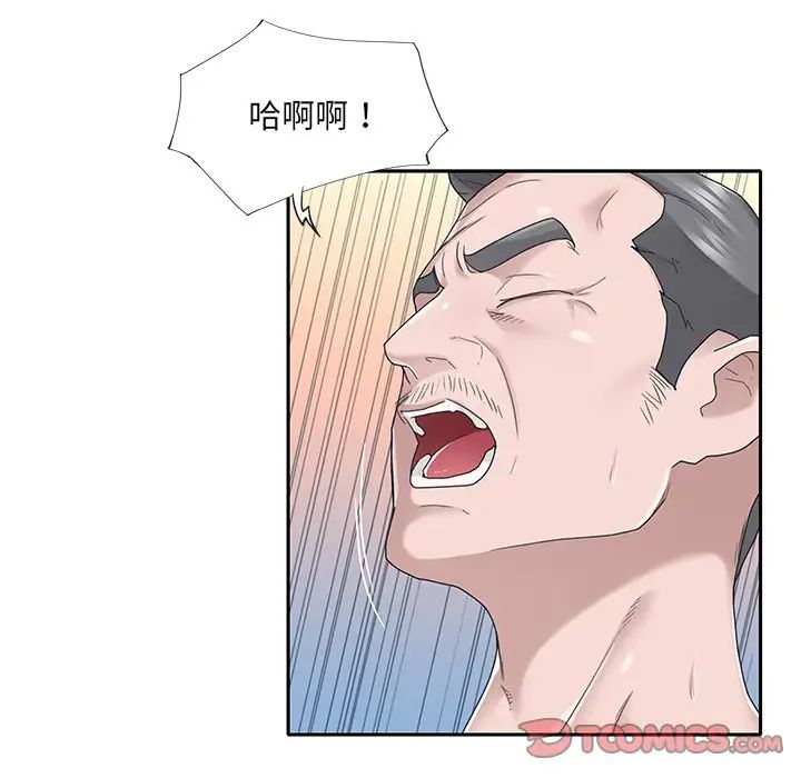 《特殊佣人》漫画最新章节第36话免费下拉式在线观看章节第【58】张图片