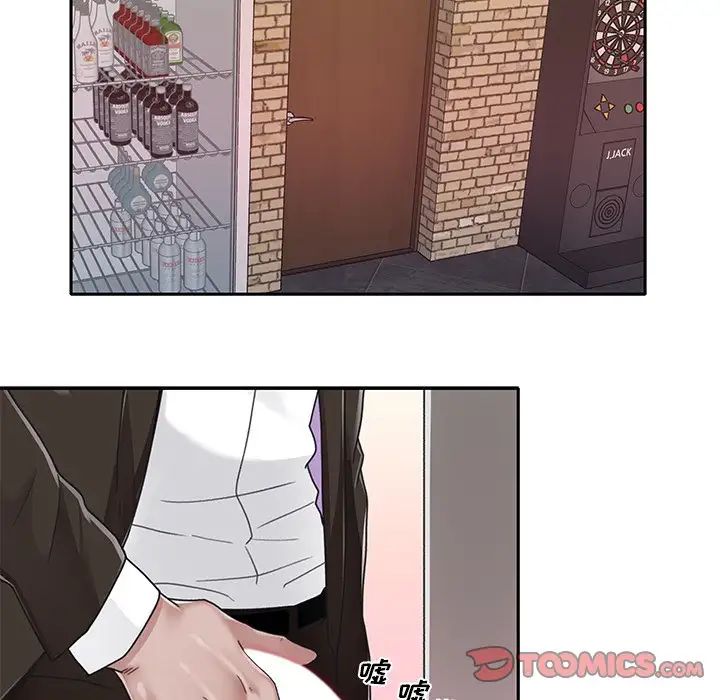 《特殊佣人》漫画最新章节第37话免费下拉式在线观看章节第【48】张图片