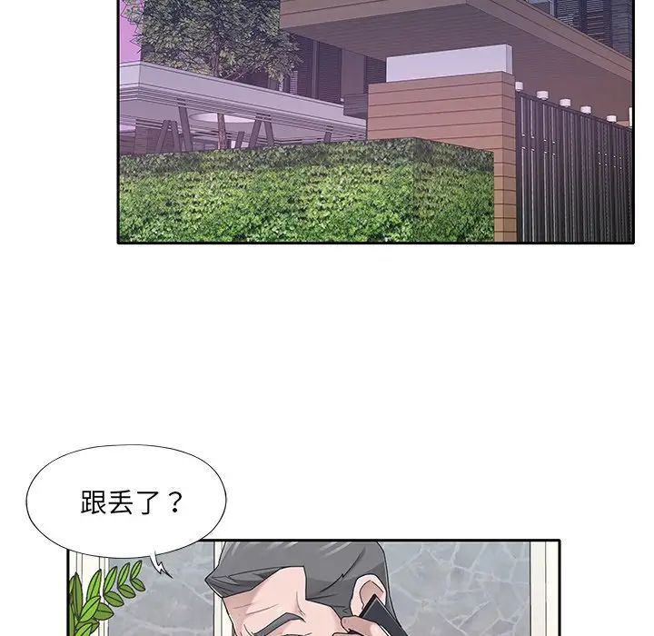 《特殊佣人》漫画最新章节第37话免费下拉式在线观看章节第【59】张图片