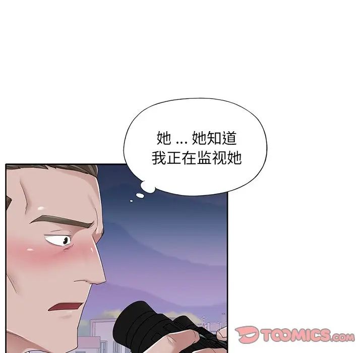 《特殊佣人》漫画最新章节第39话免费下拉式在线观看章节第【18】张图片