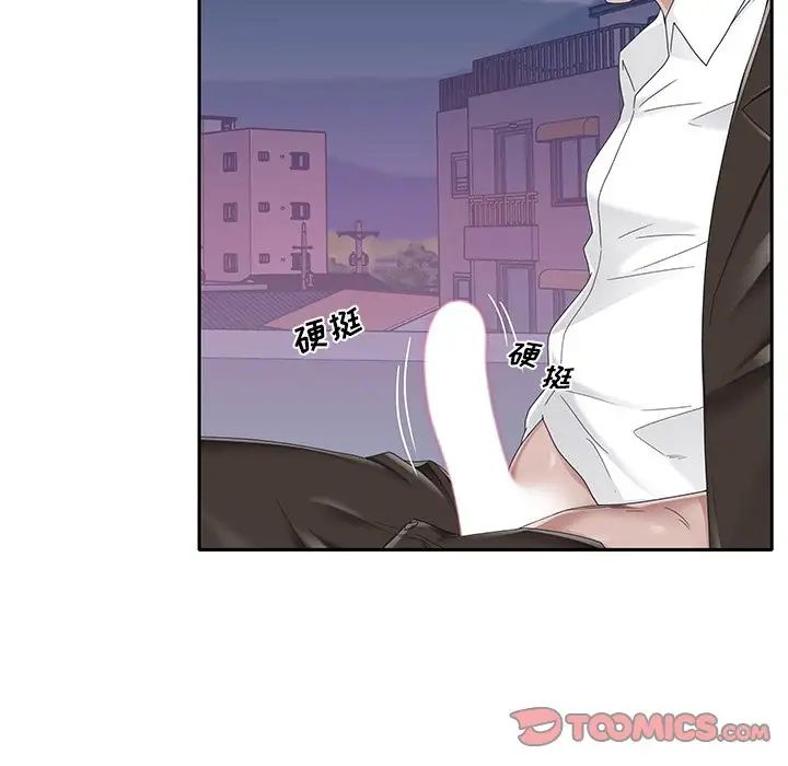 《特殊佣人》漫画最新章节第39话免费下拉式在线观看章节第【22】张图片