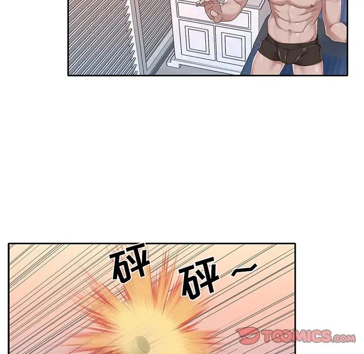 《特殊佣人》漫画最新章节第40话 - 最终话免费下拉式在线观看章节第【26】张图片