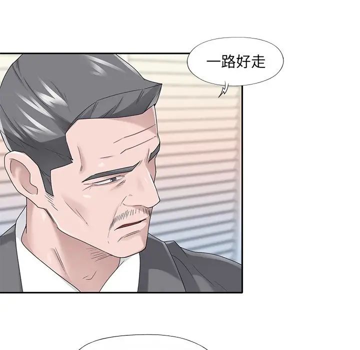 《特殊佣人》漫画最新章节第40话 - 最终话免费下拉式在线观看章节第【37】张图片