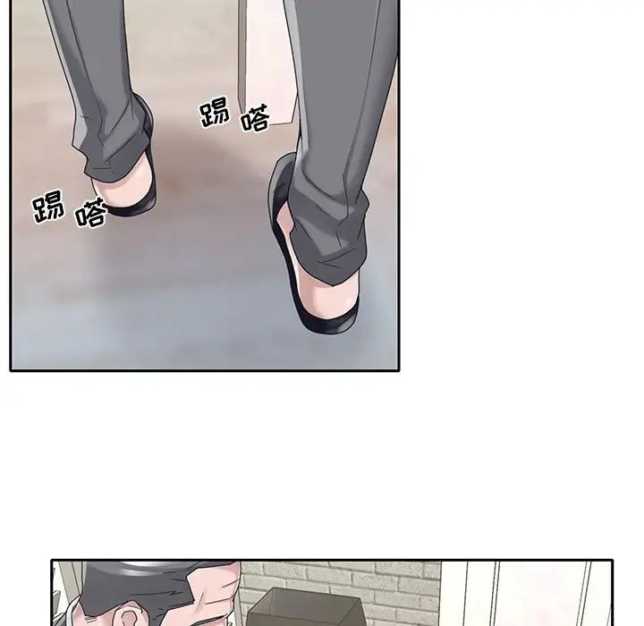 《特殊佣人》漫画最新章节第40话 - 最终话免费下拉式在线观看章节第【35】张图片