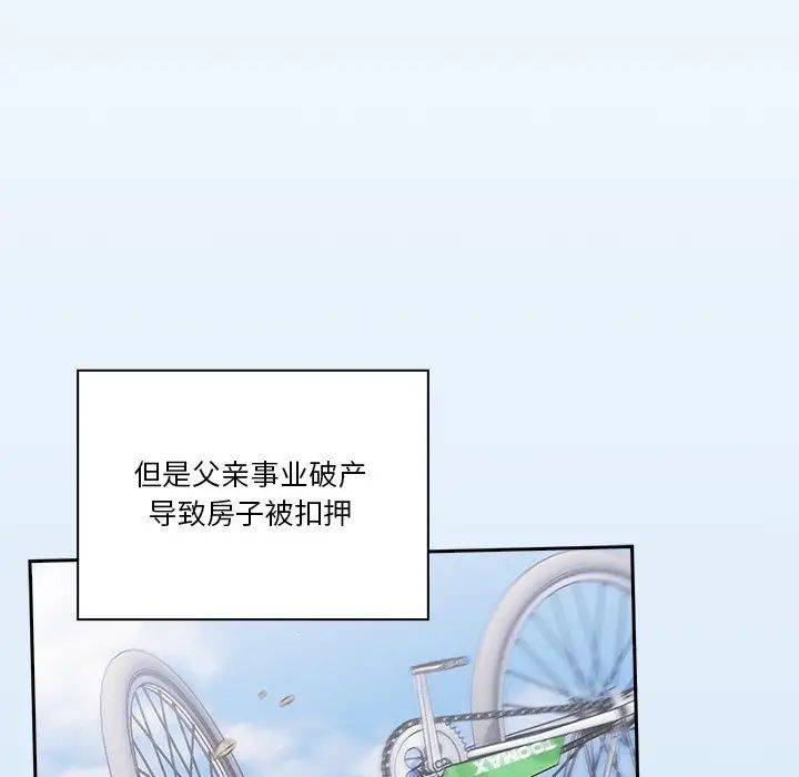 《天降美差》漫画最新章节第1话免费下拉式在线观看章节第【6】张图片